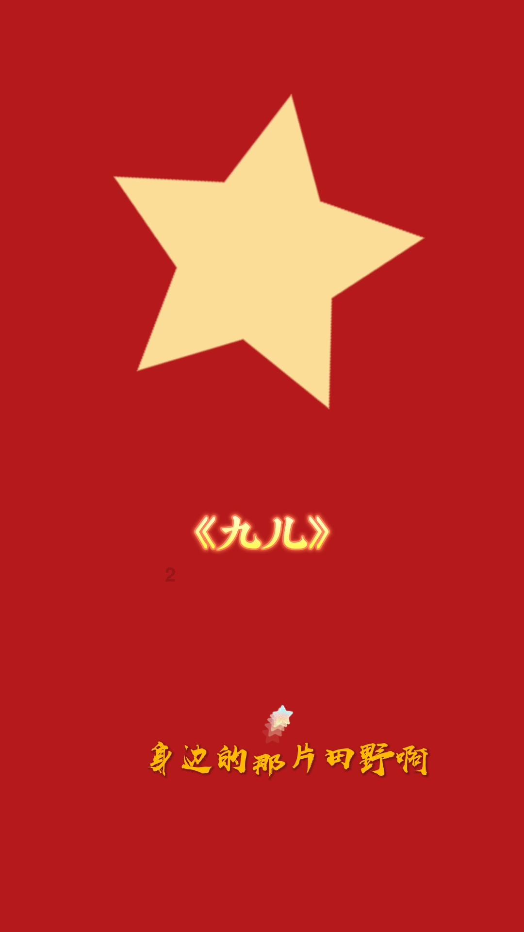 买回来的玩具帐篷有甲醛吗？