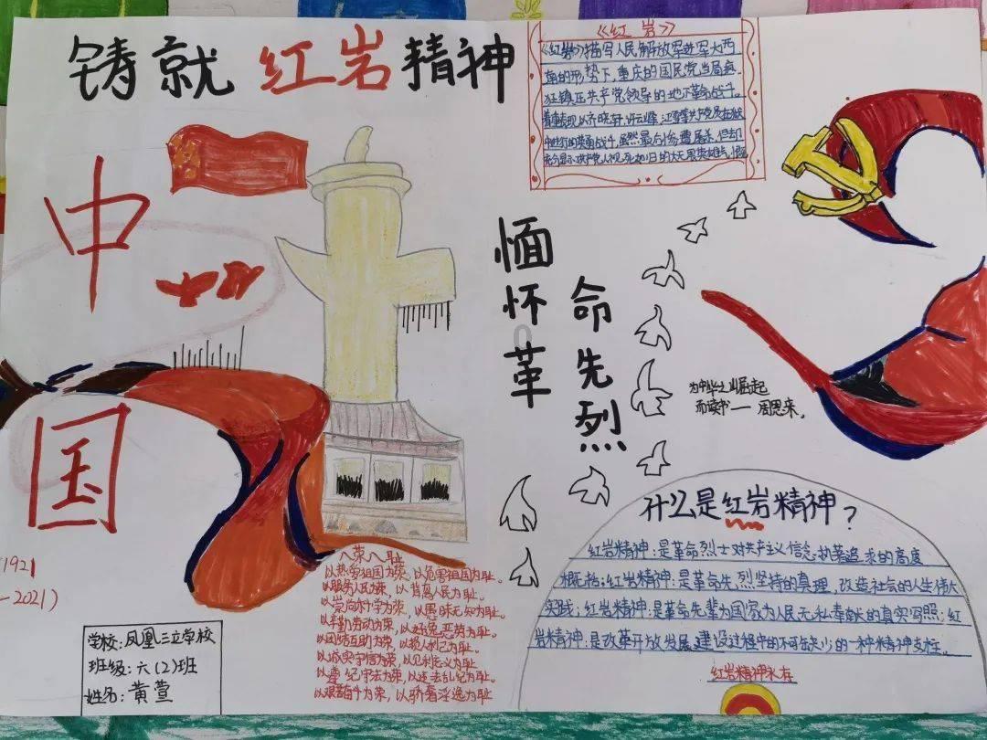 别人给的翡翠白菜可以戴么蜗牛问答,专业解答您的疑问